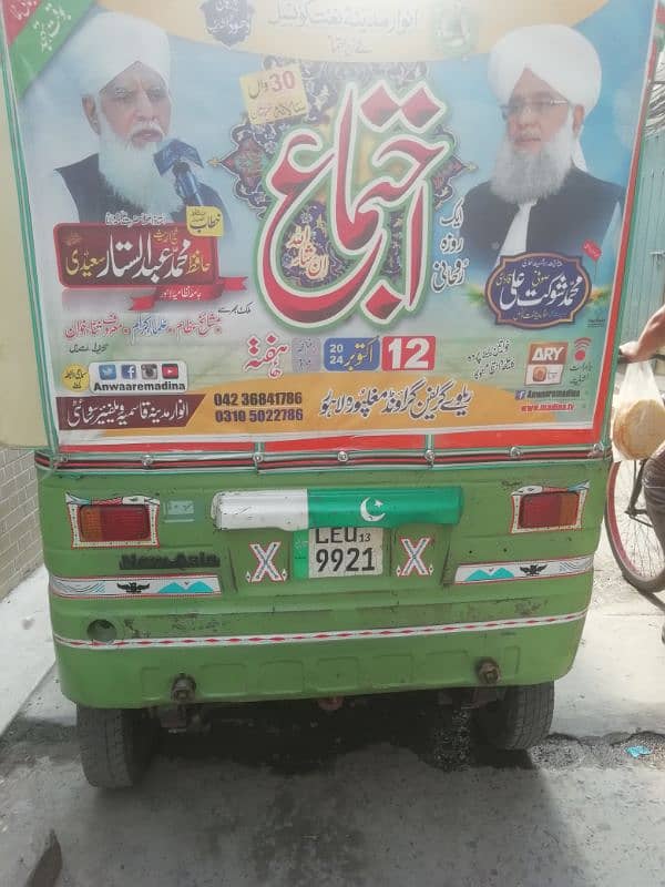 auto riksha 0