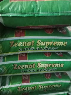 super basmati old rice