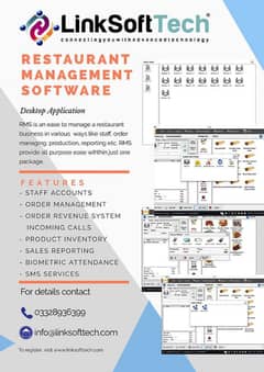 POS Software