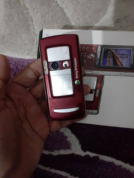 Sony Ericsson K750i 6