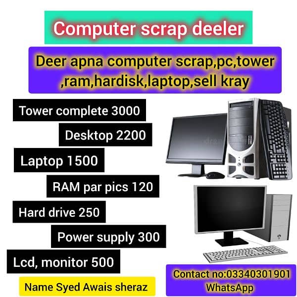 scrape scrap scrap 03340301901 WhatsApp 0