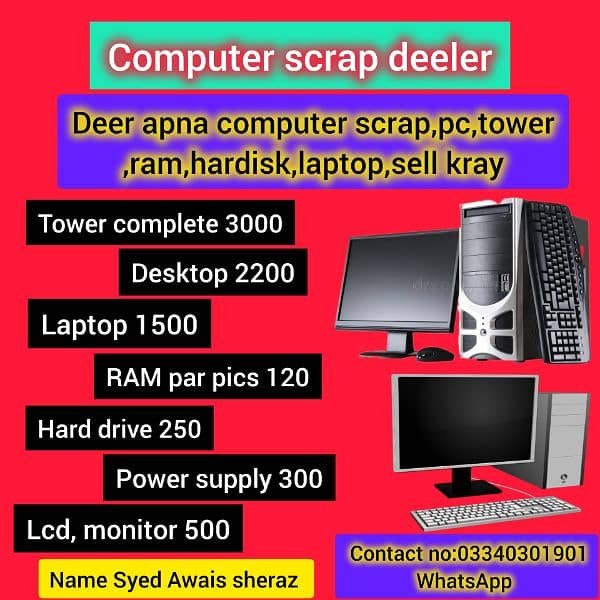 scrape scrap scrap 03340301901 WhatsApp 1