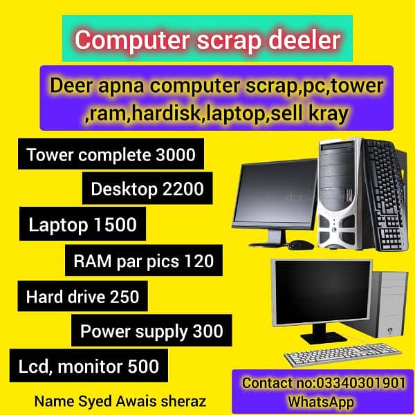 scrape scrap scrap 03340301901 WhatsApp 2