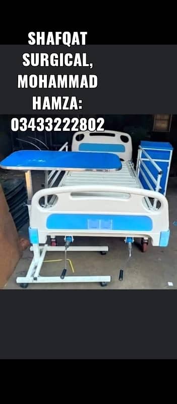 China Copy Patient  Bed Original Best Quality 1