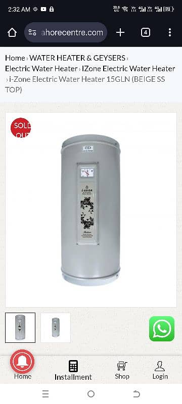 I Zone 48 Liter 12 Gallan Electric Geyser 0