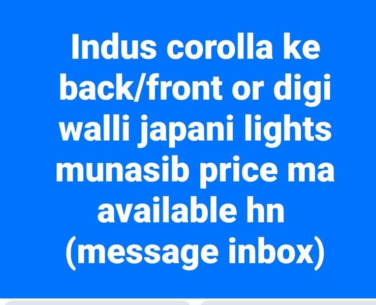 Indus xe corolla lights 0