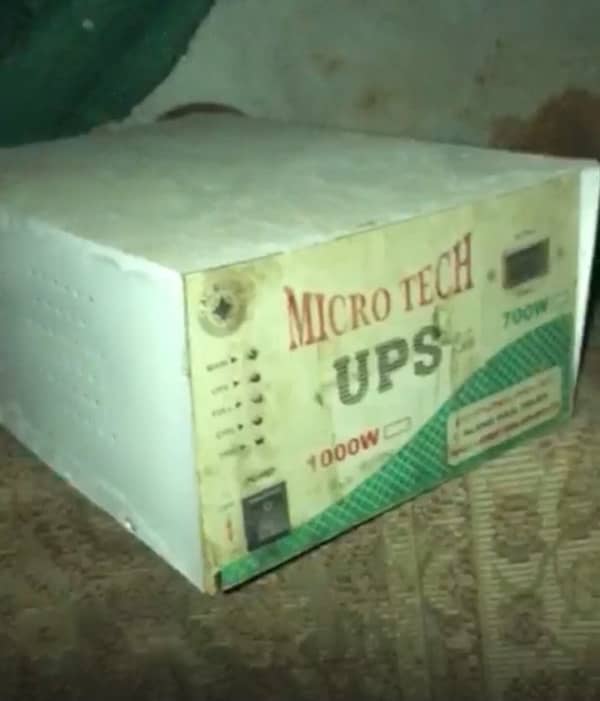 home used ups 0