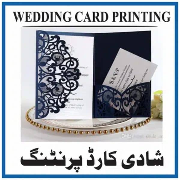 Elegant Wedding Invitations Digital Wedding Cards Printing LHR 0