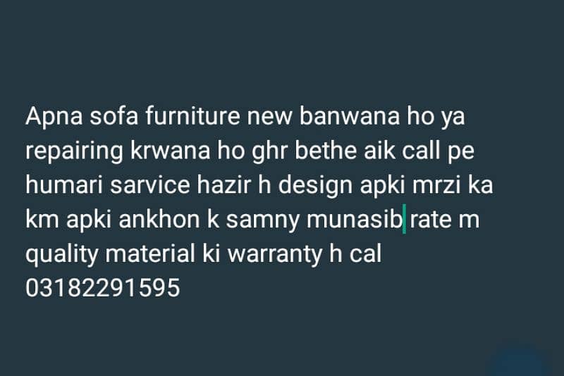 sofa furniture  maker indoor outdoor working available 1