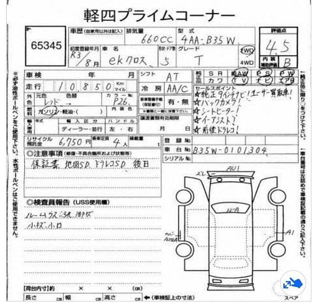 Mitsubishi Ek Sport 2021 4