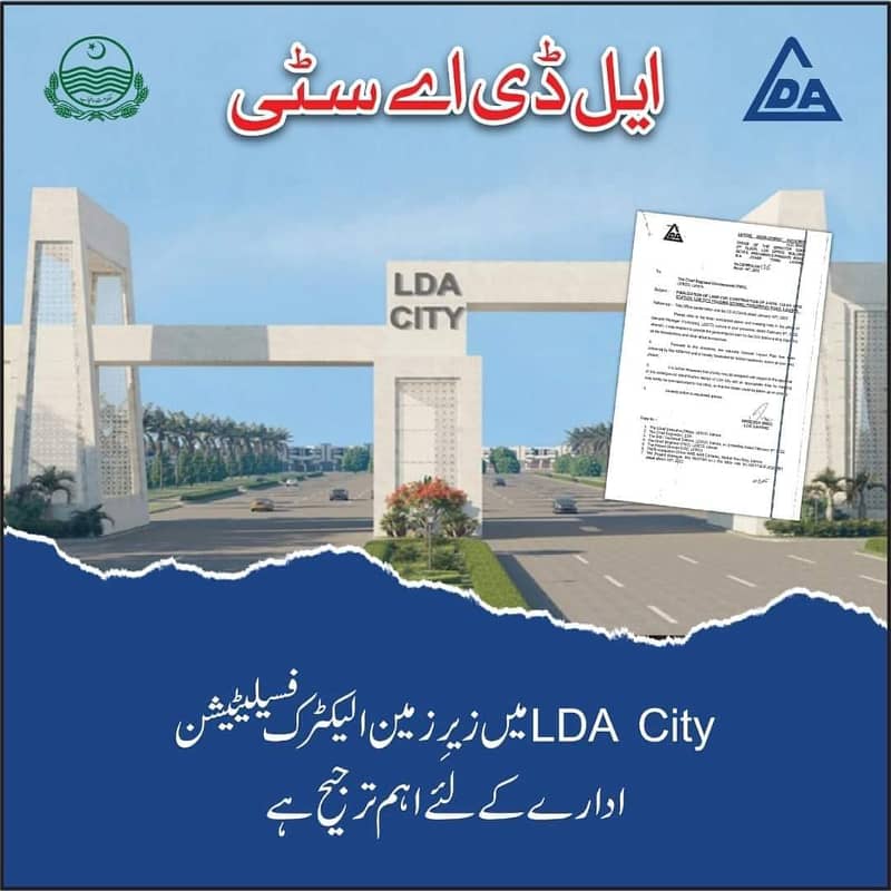 VERY PRIME LOCATION PLOT FOR SALE K BLOCK LDA CITY LAHORE 0