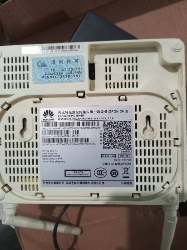 fibre router 8546M 6