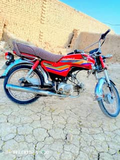 Honda 70 Model 2012