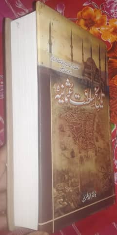 Books For sale, all 7 books only in Rs. 2000