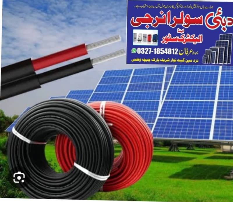 Inverter,solar panels wholesale 1