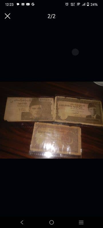 old currency note 0