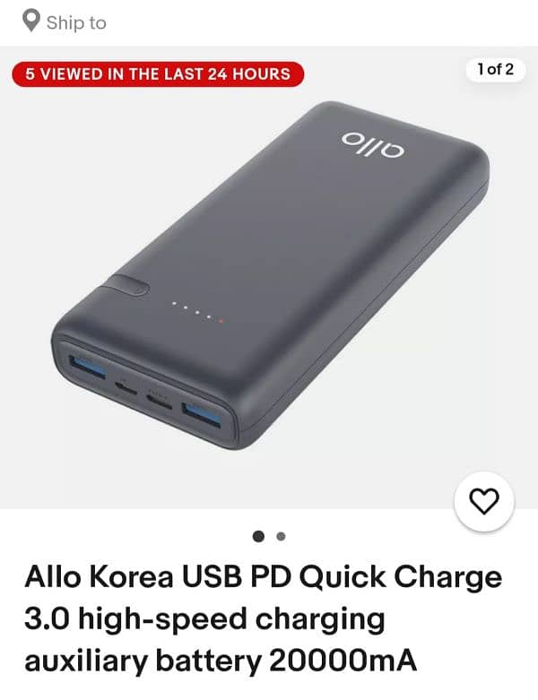 Allo Korea USB PD Quick Charger 0