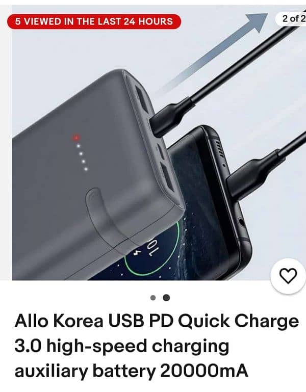 Allo Korea USB PD Quick Charger 1