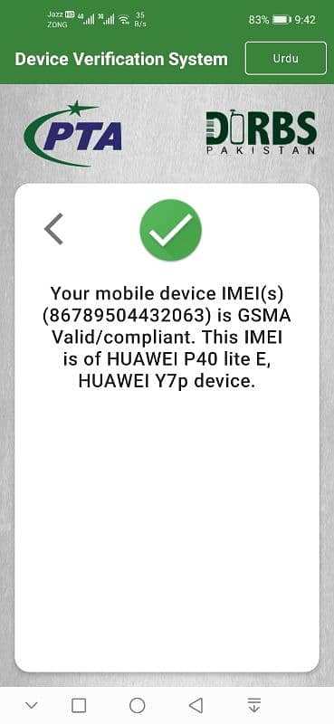 huawei y7p 4/64 6