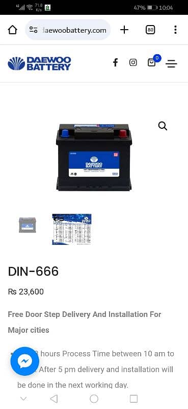 dawoo din 666 dattery dry 1