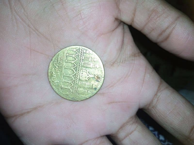 Islamic coin 1