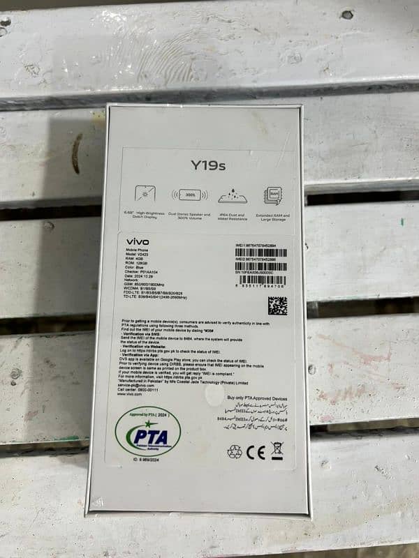 Vivo y19s Box packed 1