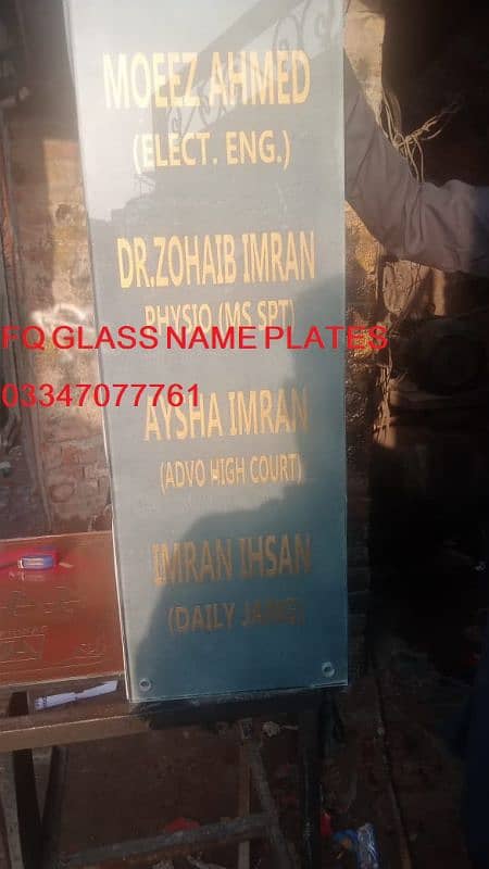 Glass House  Name plates 9