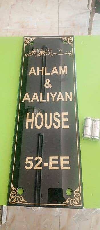 Glass House  Name plates 18