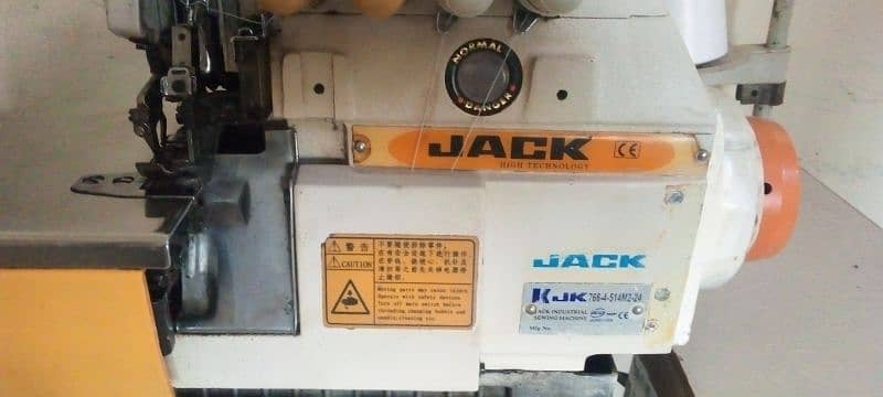 Overlock Machine 2