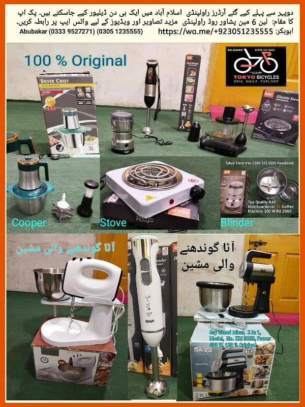 New Blender 800W 15