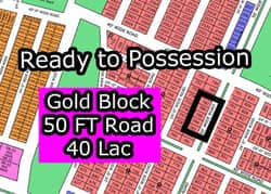 R - (50 FT Road + Gold Block) North Town Residency Phase - 1 Surjani