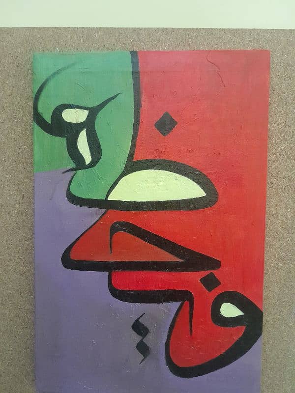 oil on canvas. abstract calligraphy 2