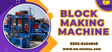 Concrete Block Making Machine In Pakistan