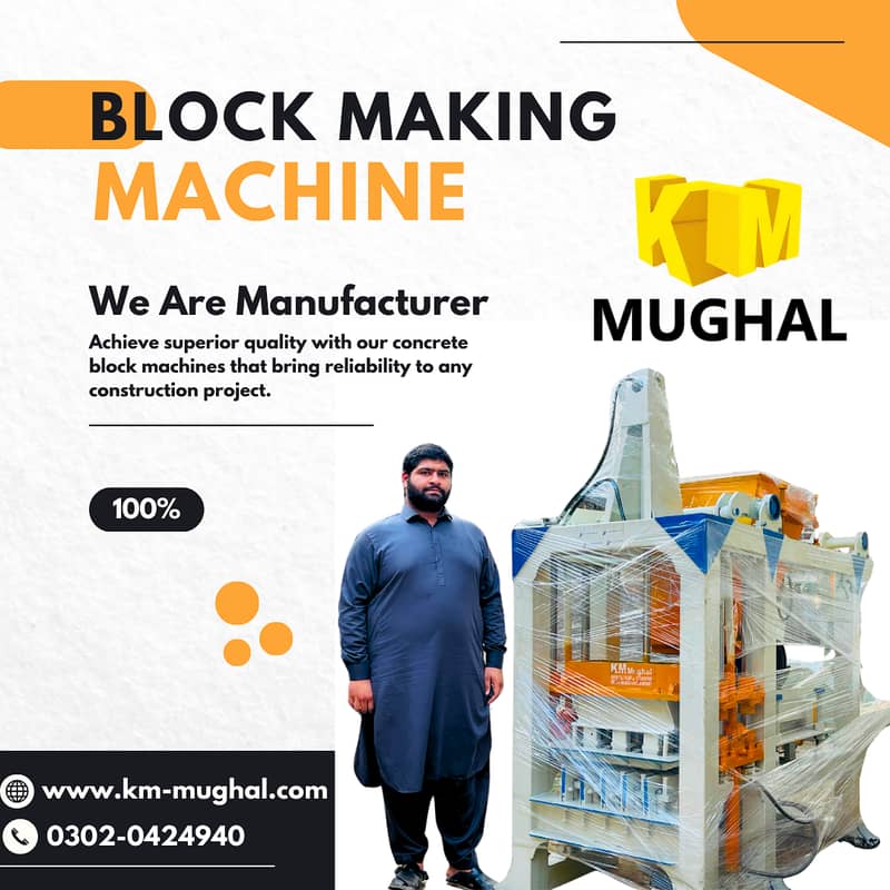 Concrete Block Making Machine In Pakistan 5