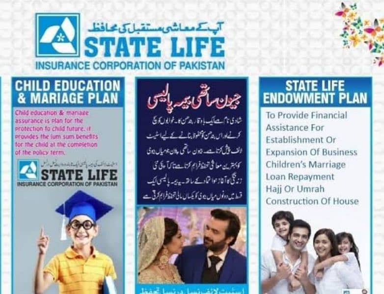 State Life Insurance Plan 15