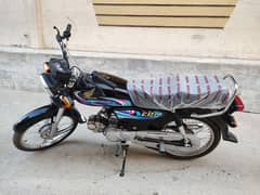 Honda CD 70 2024 Model