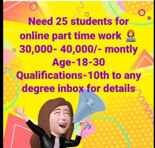 job for matric pass students 0