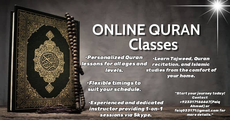 Online Quran tutor 0