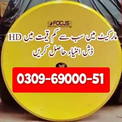 dish antenna sell service,tv 03096900051