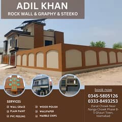 rock wall & graphy&steeko/Auto Garafi /home decor/wall paints