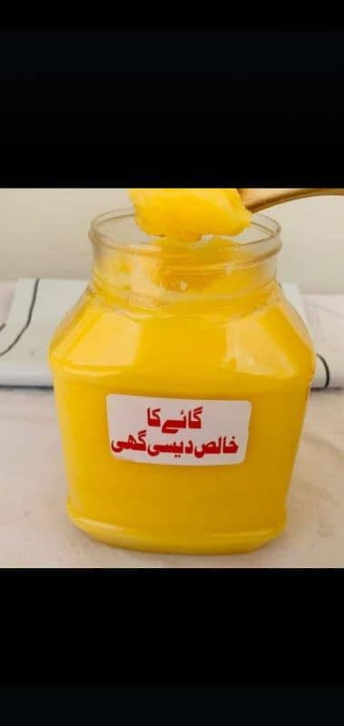 Hafiz desi ghee and honey senter Bahawalpur 2