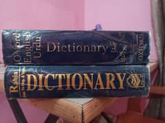 Oxford Dictionaries (2 total)