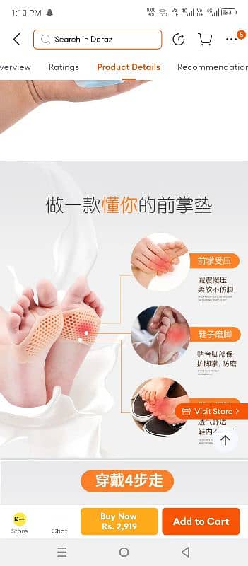 Silicone Gel Metatarsal Foot Pads for Pain Relief 2