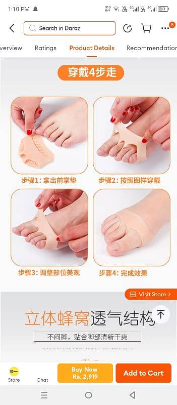 Silicone Gel Metatarsal Foot Pads for Pain Relief 4