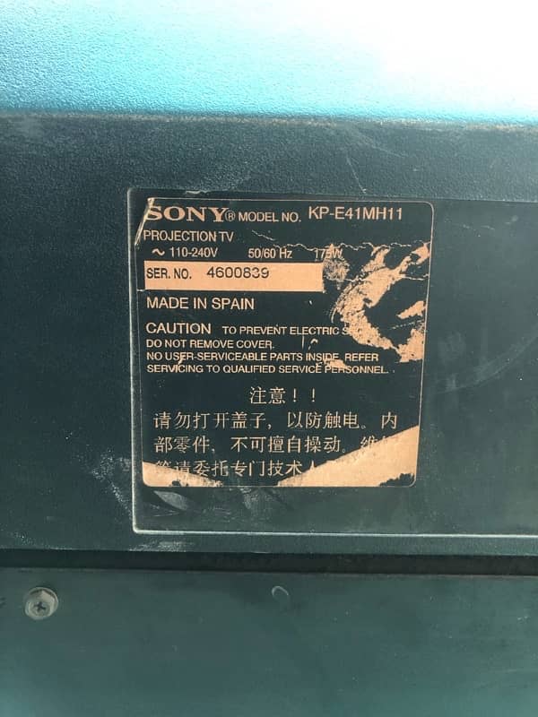 Sony model KP-E41MH11 2