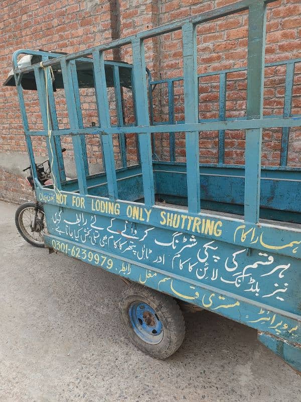 loader riksha 0