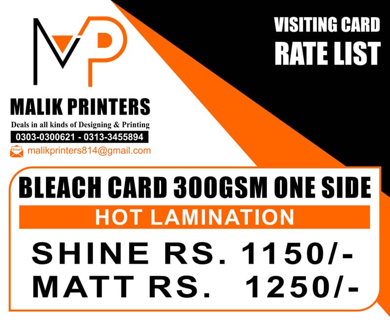 Visiting Card / Bill Book / Letterhead 0