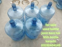 19 liter PC bottle used