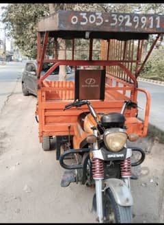 Loader Rickshaw Sazgar