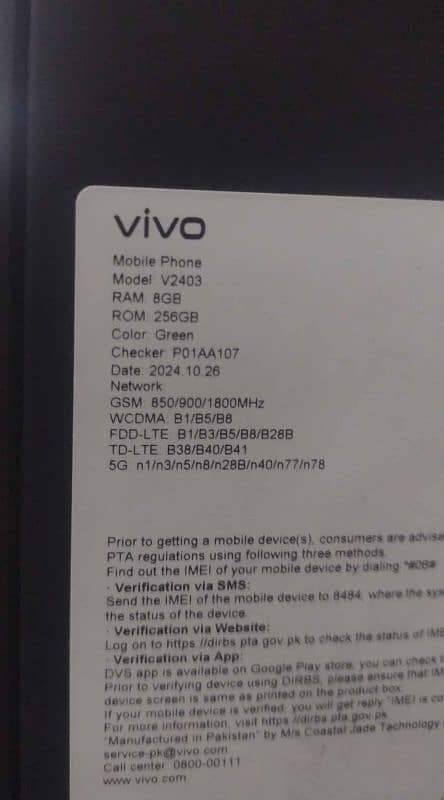 Vivo V40e 8+8/256 4